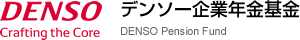 デンソー企業年金基金